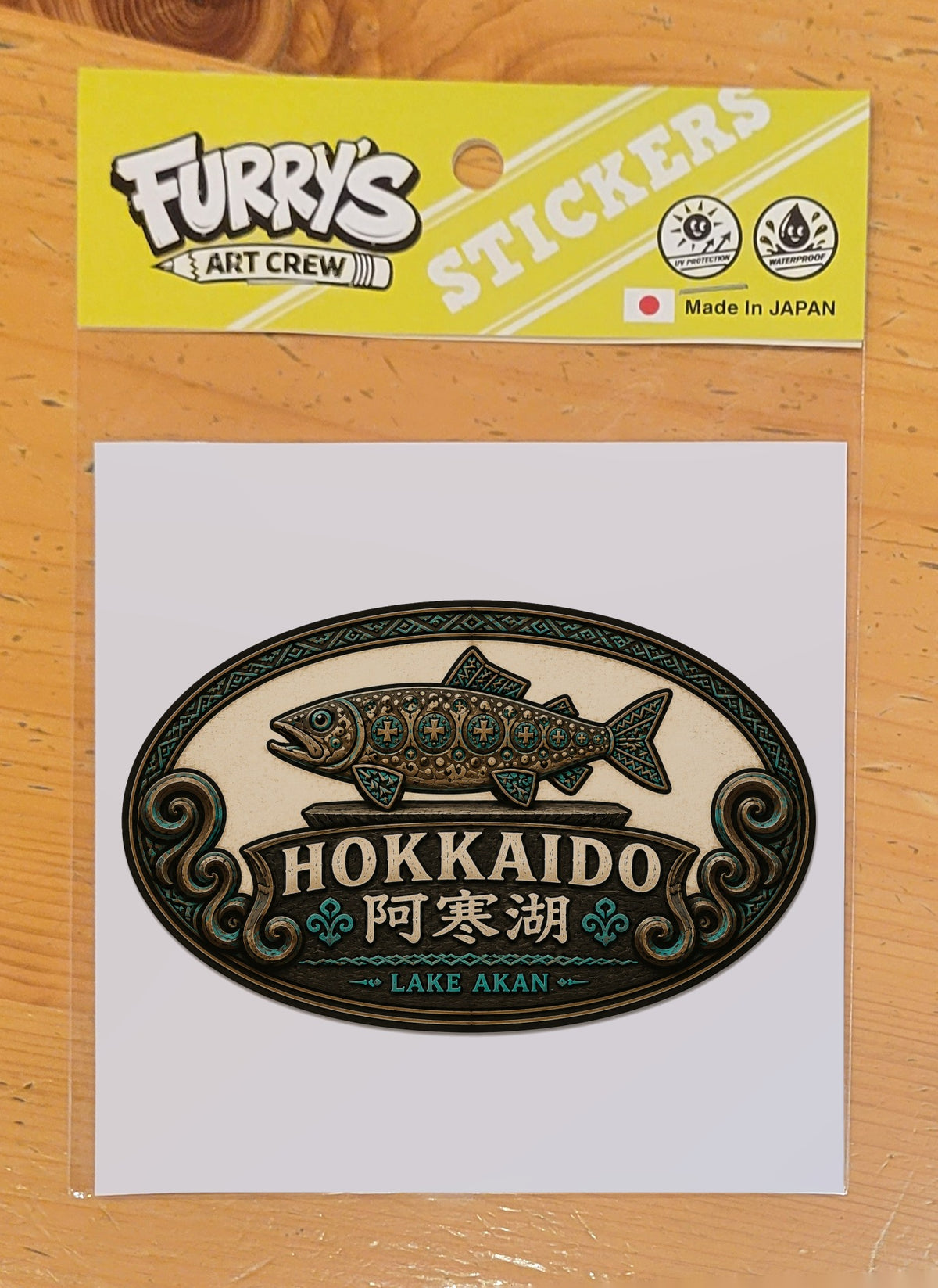 HOKKAIDO 阿寒湖 TROUT