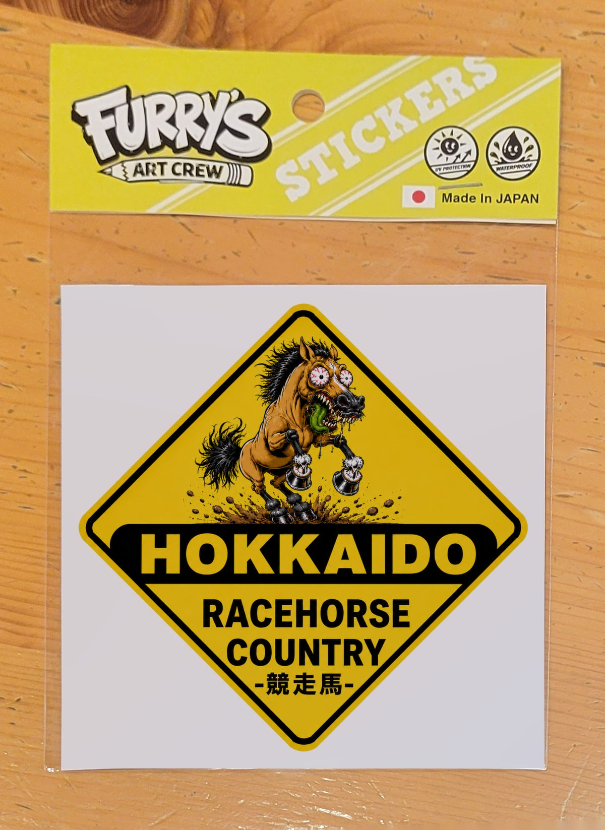 HOKKAIDO RACEHORSE COUNTRY SIGN