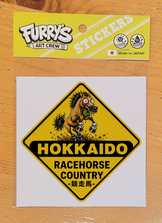 HOKKAIDO RACEHORSE COUNTRY SIGN