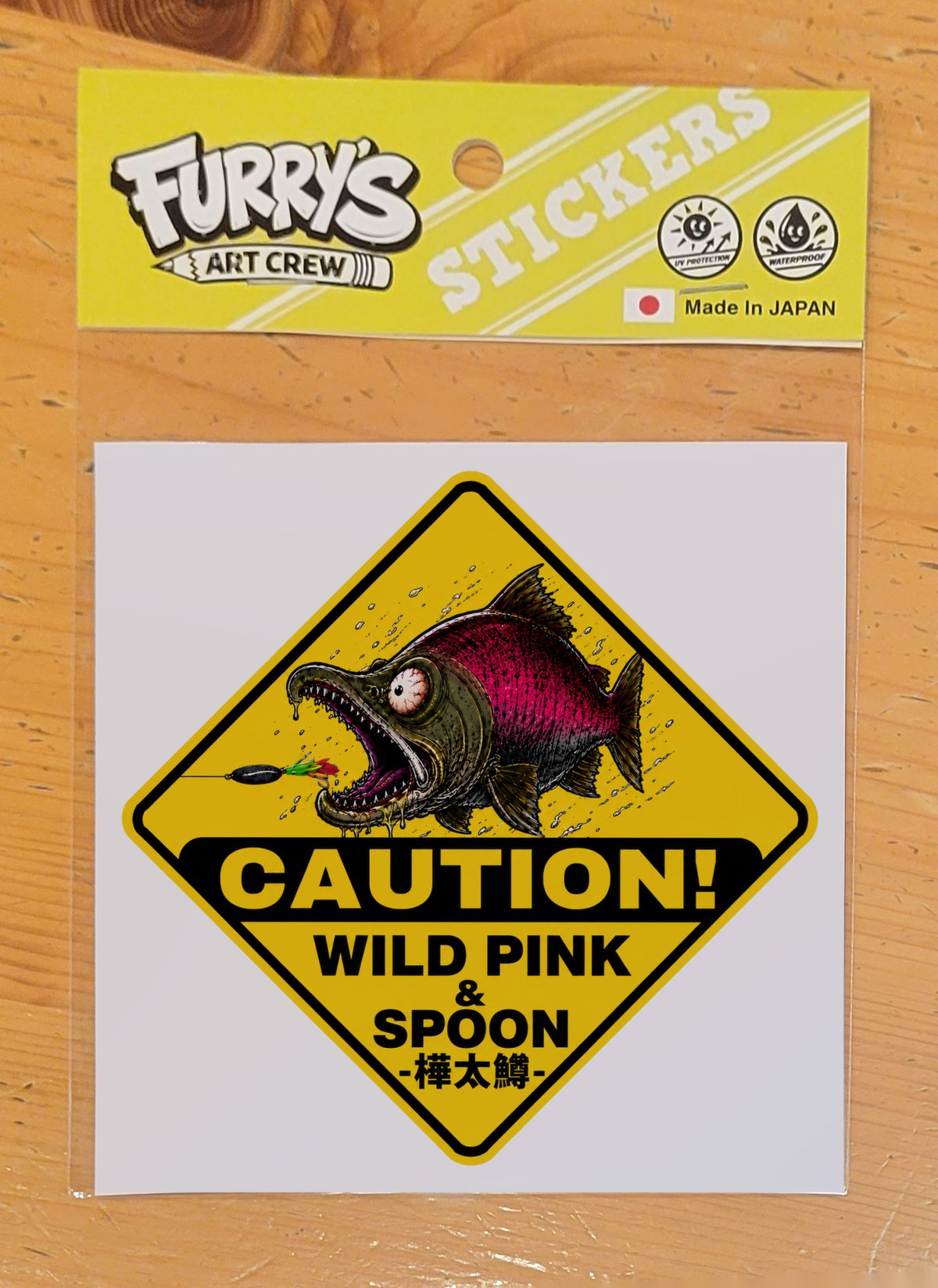 WILD PINK SPOON 樺太鱒