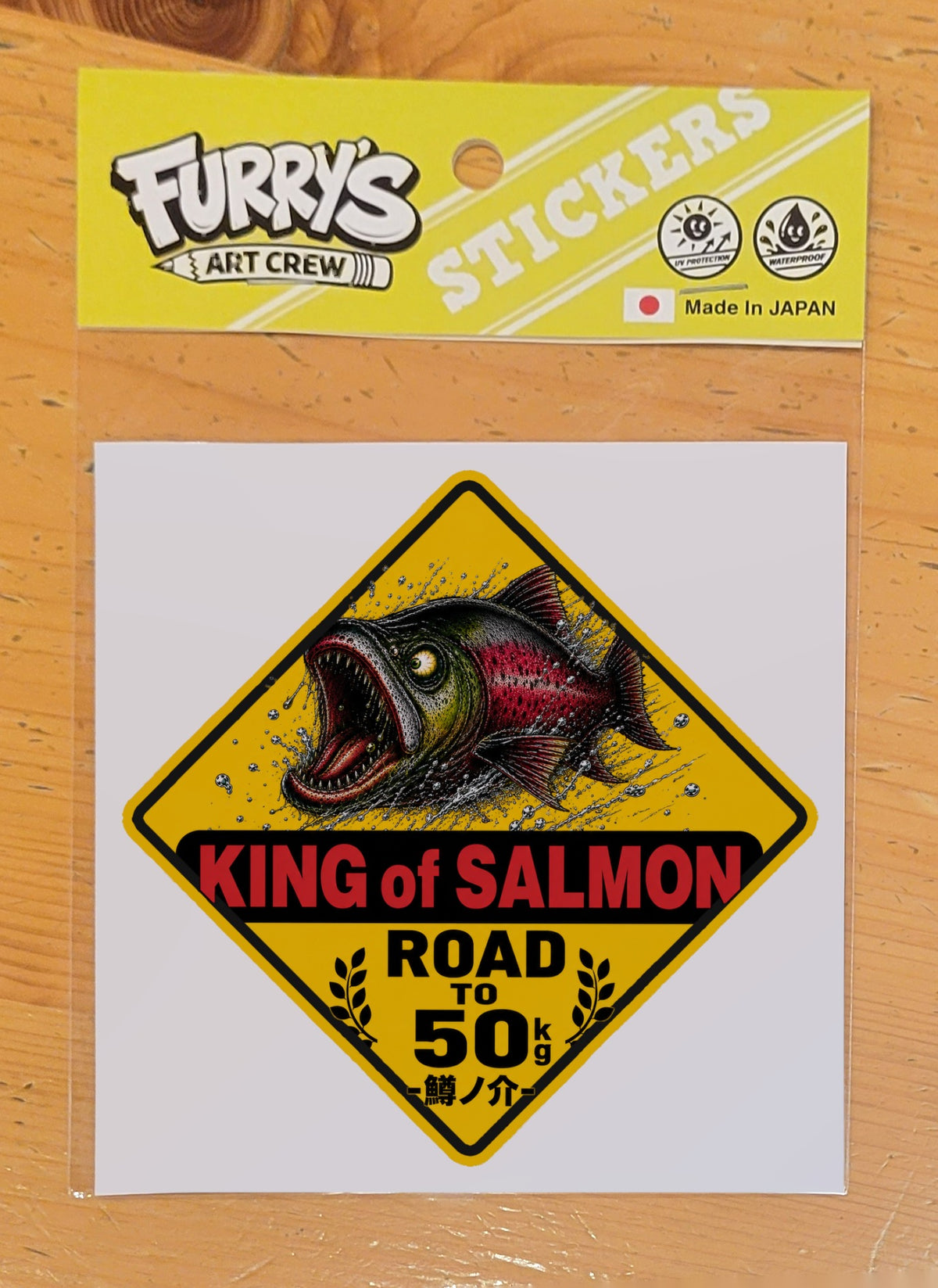 KING OF SALMON ROAD TO 50lb
