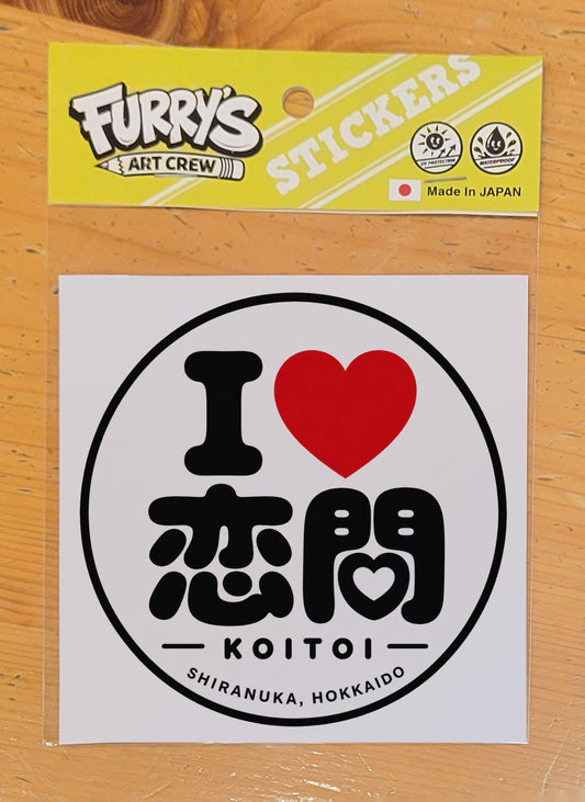I LOVE 恋問 KOITOI