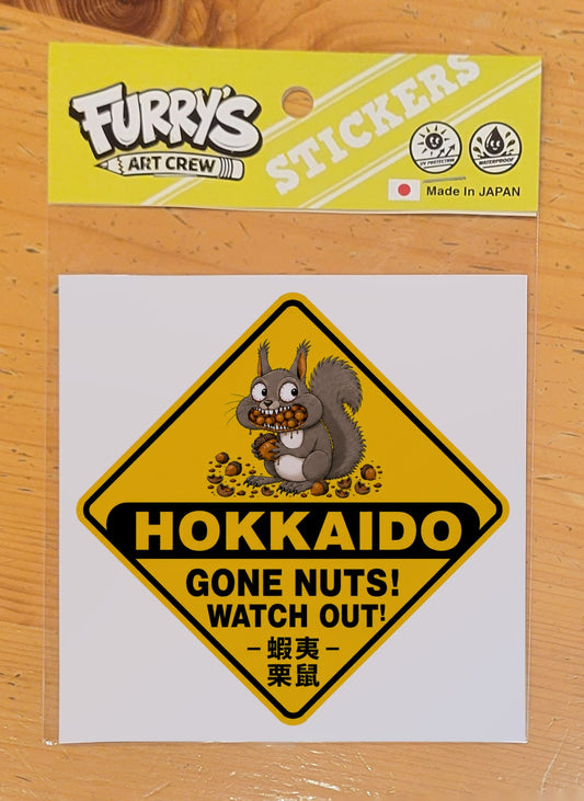 HOKKAIDO GONE NUTS WATCH OUT