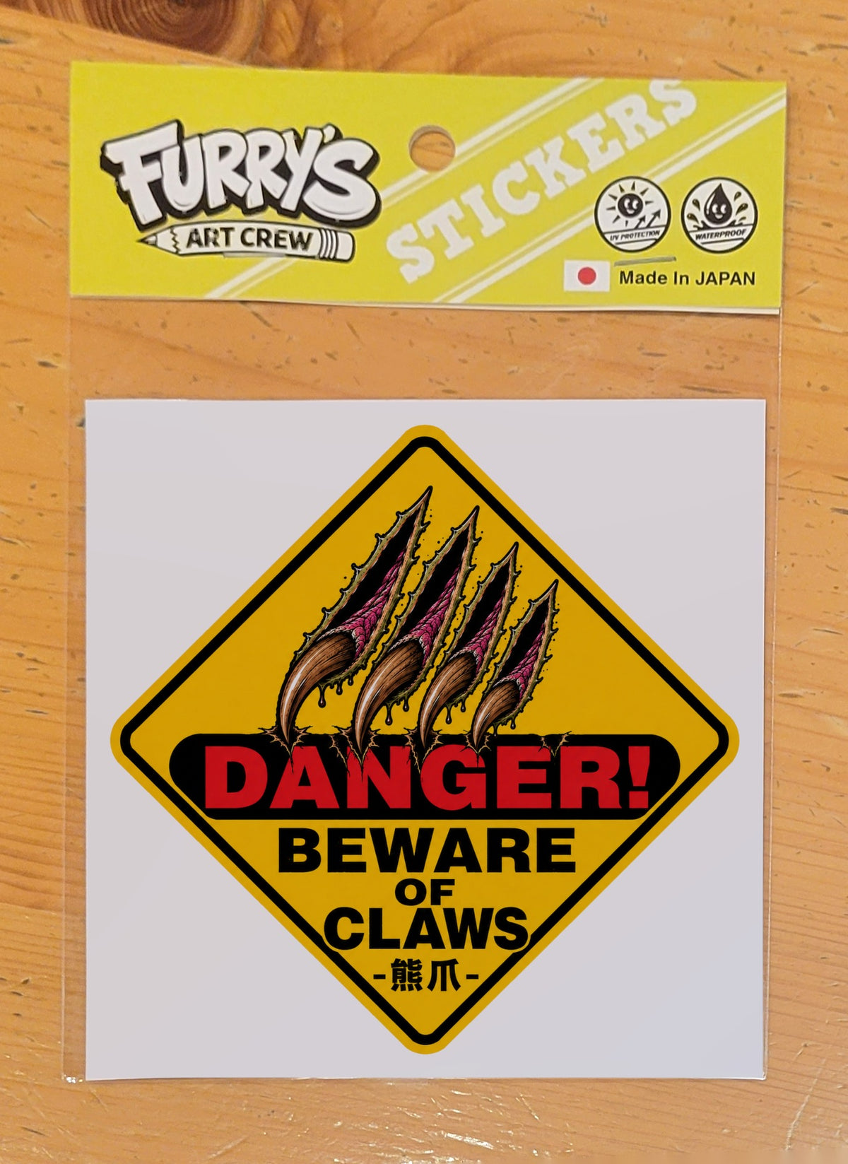 DANGER BEWARE OF CLAWS
