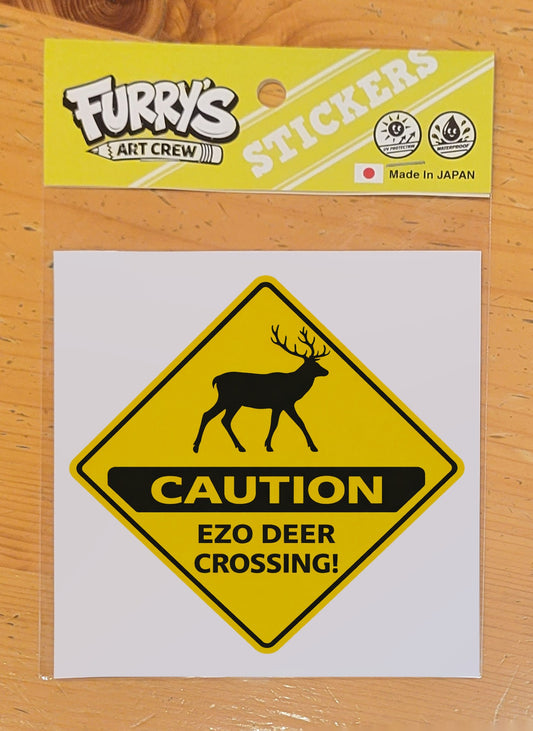 EZO DEER CROSSING SILHOUETTE